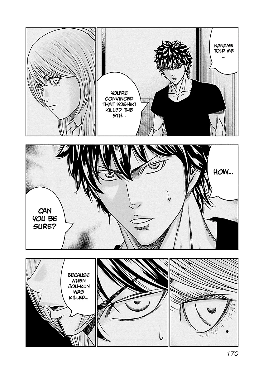 Read Out (Makoto Mizuta) chapter 91 image 2 on Lezhin