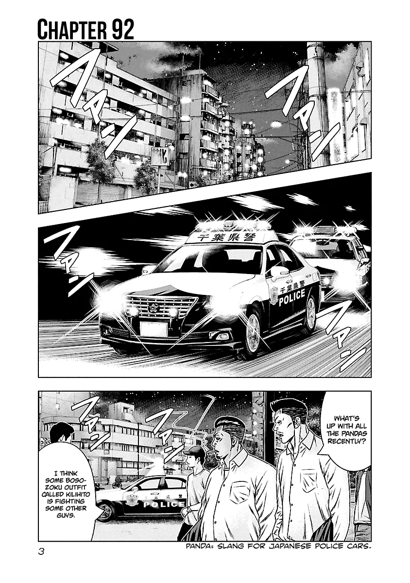 Read Out (Makoto Mizuta) chapter 92 image 3 on Lezhin
