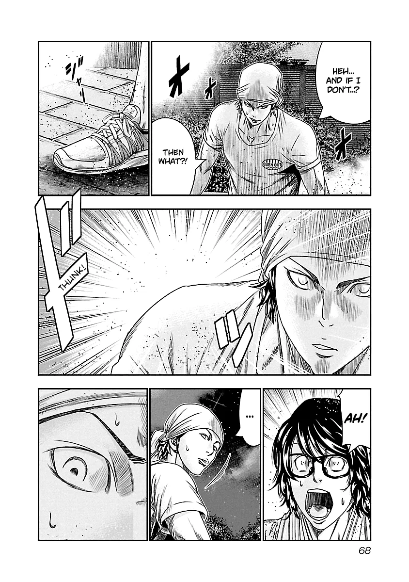 Out (Makoto Mizuta) Chapter 95 page 4 - 