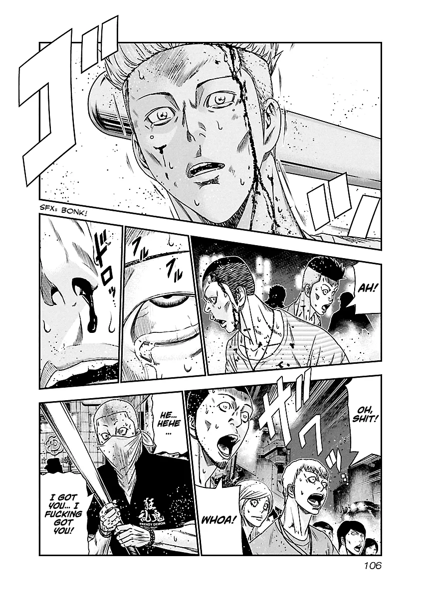 Out (Makoto Mizuta) Chapter 97 page 3 - 