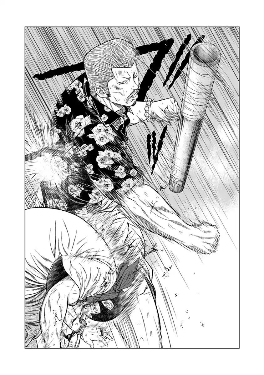 Read Out (Mizuta Makoto) chapter 13 image 10 on Lezhin