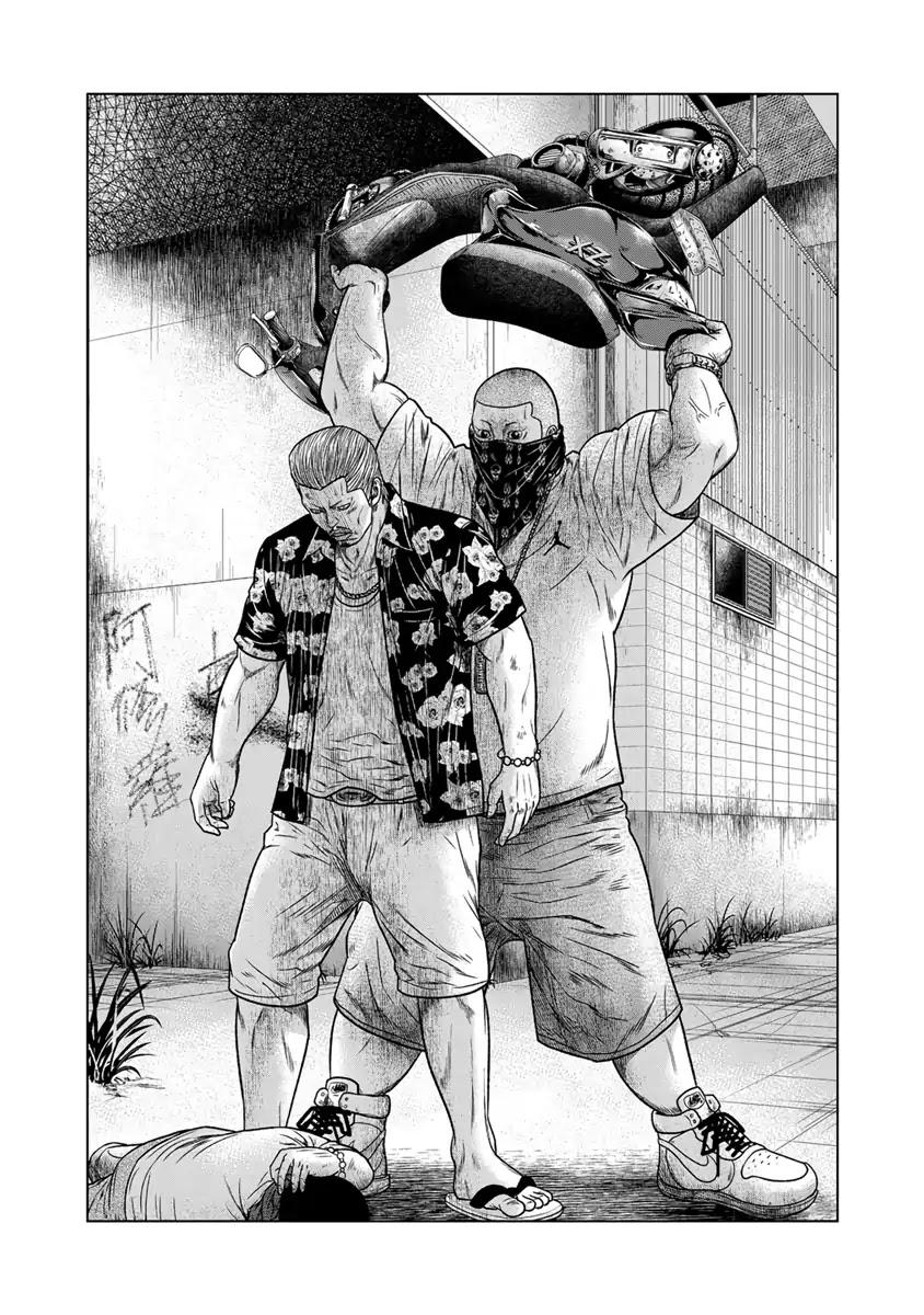 Read Out (Mizuta Makoto) chapter 13 image 14 on Lezhin