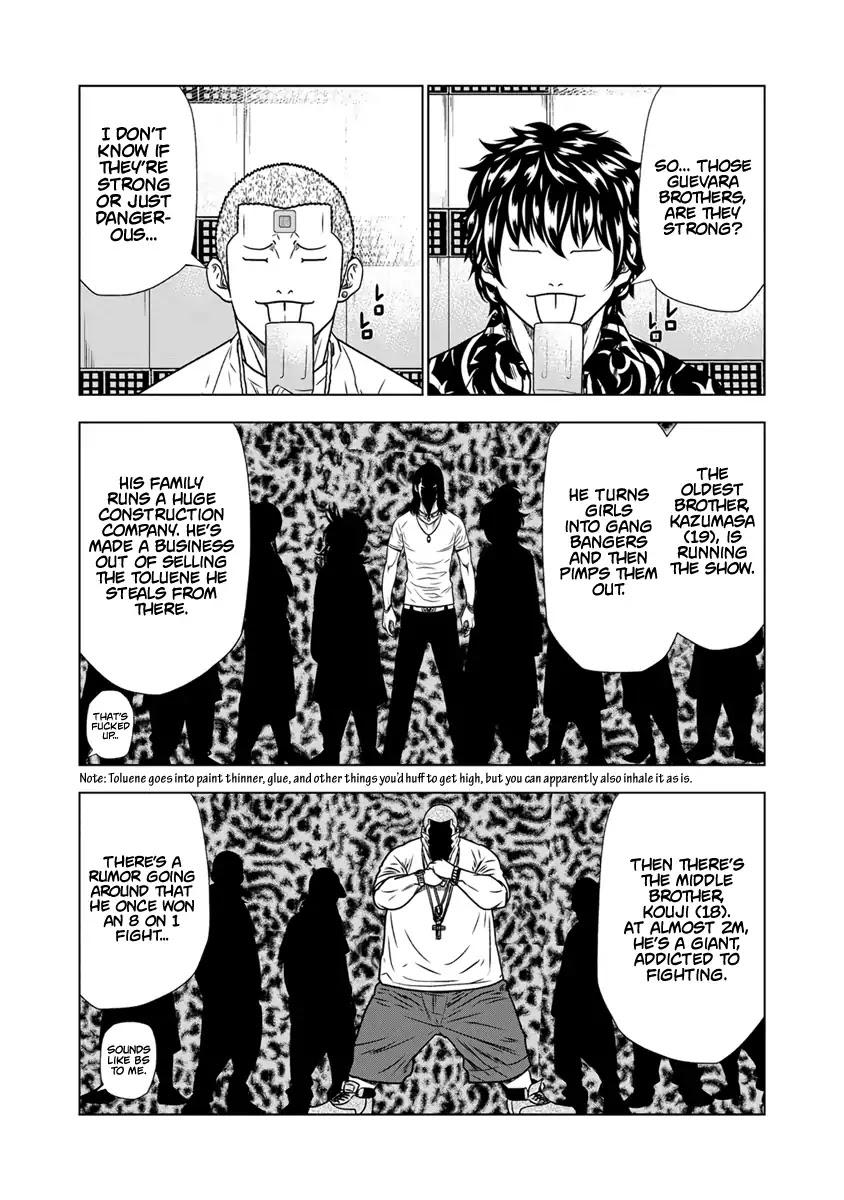 Read Out (Mizuta Makoto) chapter 13 image 16 on Lezhin