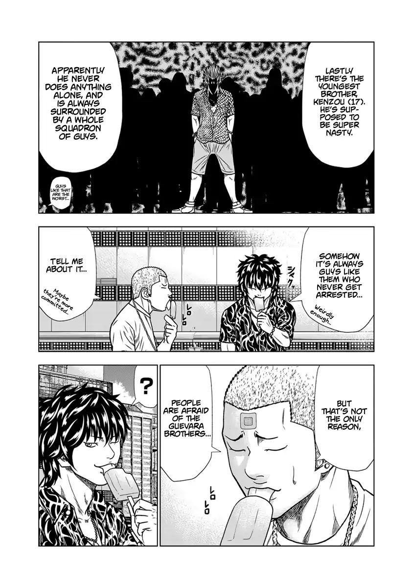 Read Out (Mizuta Makoto) chapter 13 image 17 on Lezhin