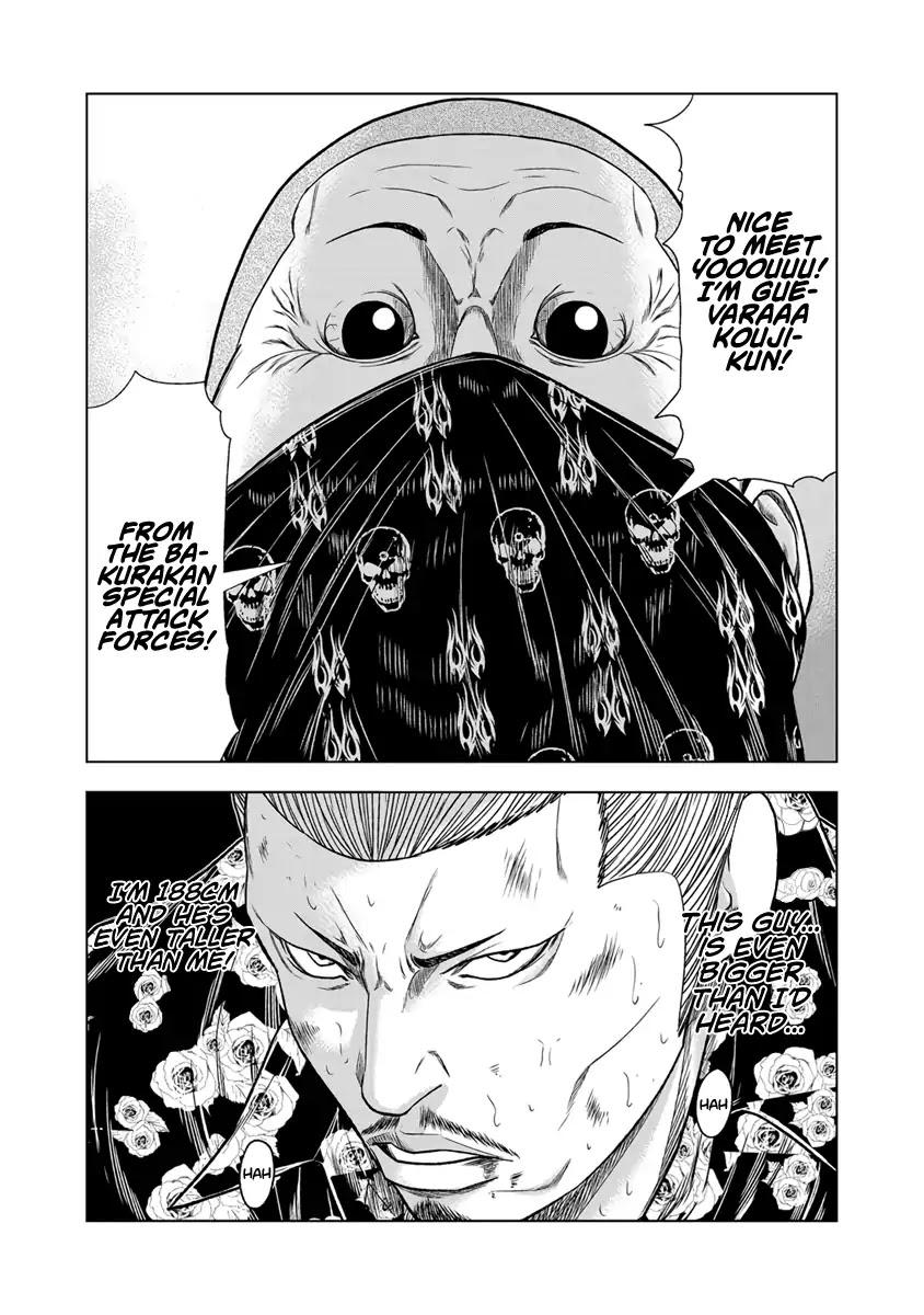 Read Out (Mizuta Makoto) chapter 13 image 19 on Lezhin