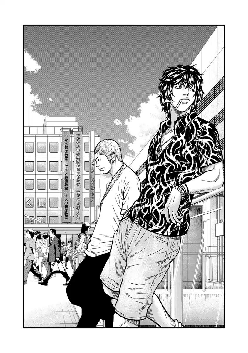 Read Out (Mizuta Makoto) chapter 13 image 2 on Lezhin