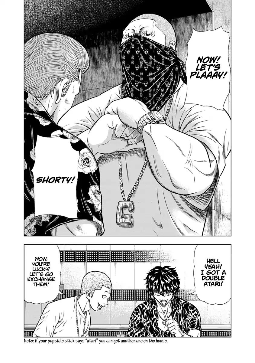Read Out (Mizuta Makoto) chapter 13 image 20 on Lezhin