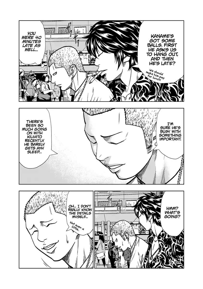 Read Out (Mizuta Makoto) chapter 13 image 3 on Lezhin