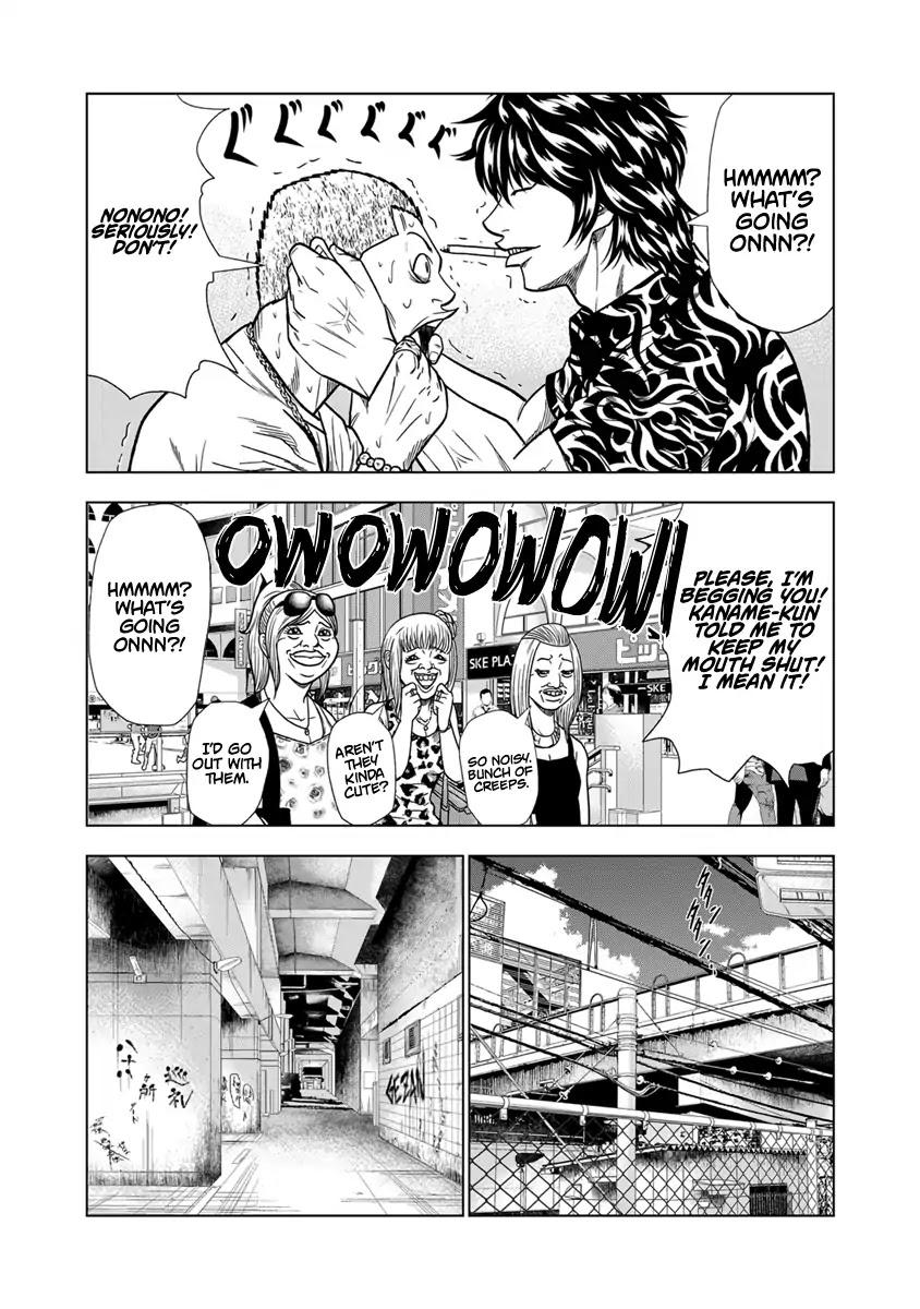 Read Out (Mizuta Makoto) chapter 13 image 4 on Lezhin
