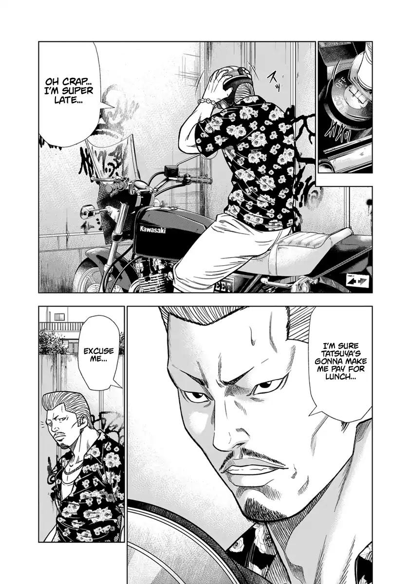Read Out (Mizuta Makoto) chapter 13 image 5 on Lezhin