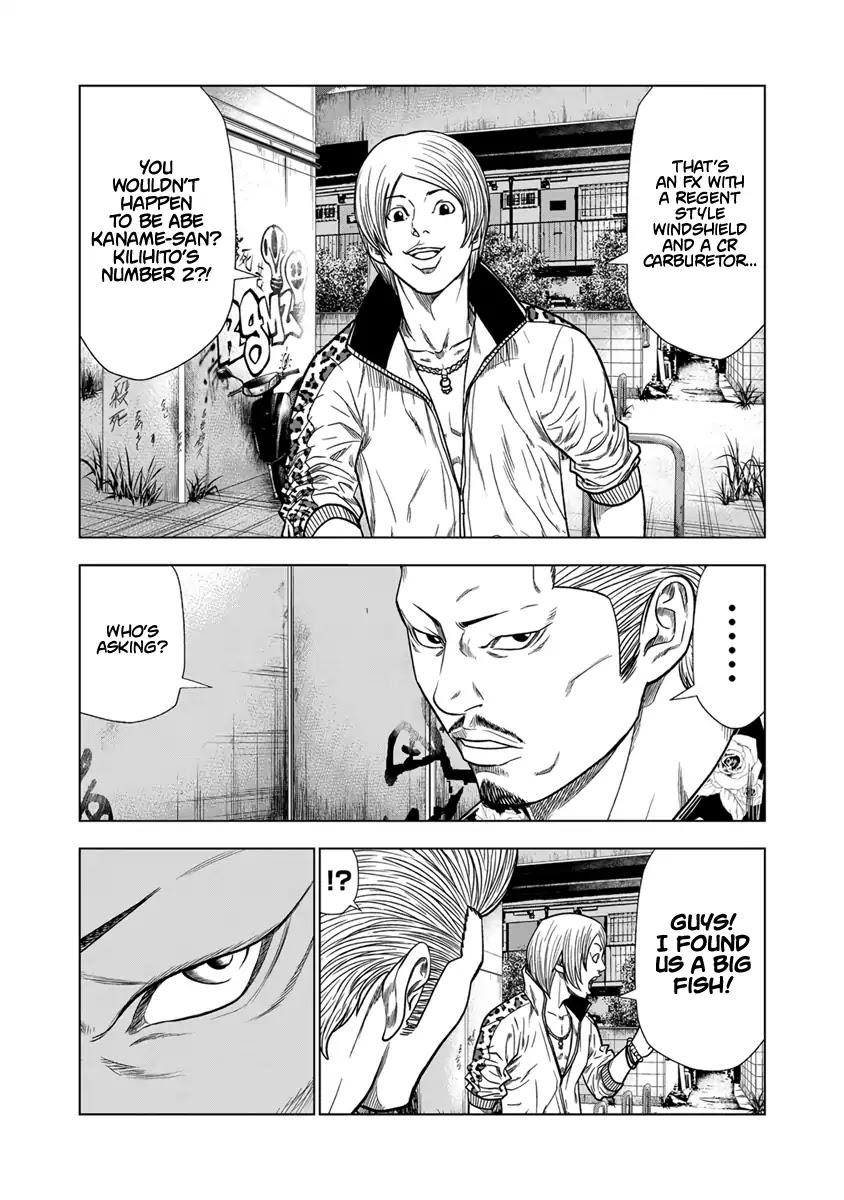 Read Out (Mizuta Makoto) chapter 13 image 6 on Lezhin
