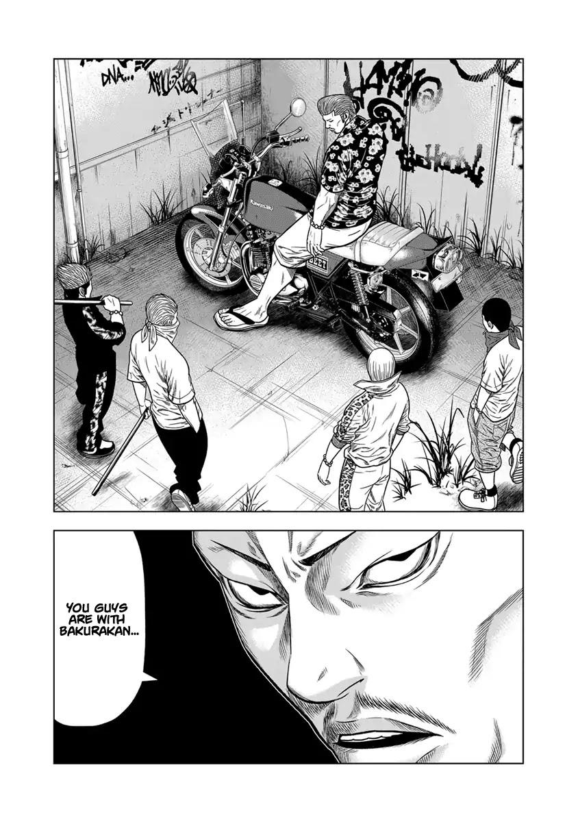 Read Out (Mizuta Makoto) chapter 13 image 7 on Lezhin