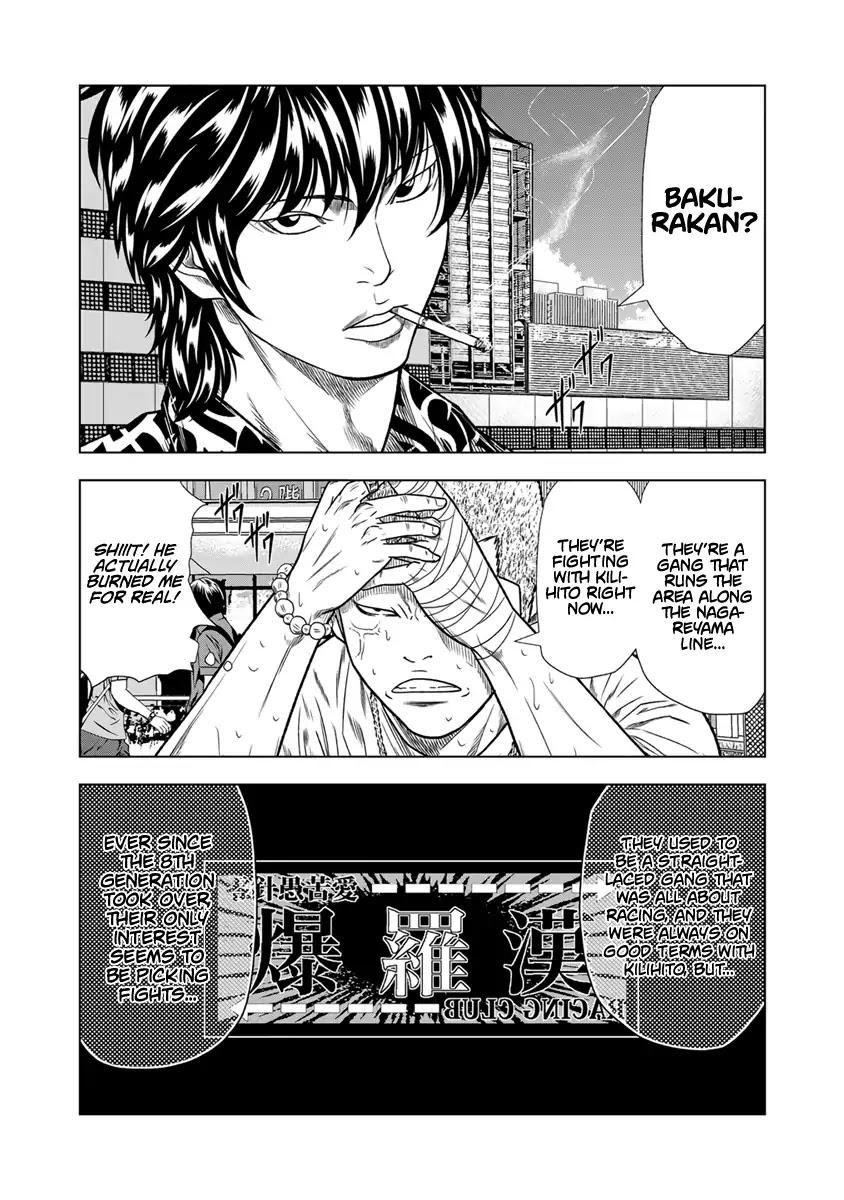 Read Out (Mizuta Makoto) chapter 13 image 8 on Lezhin