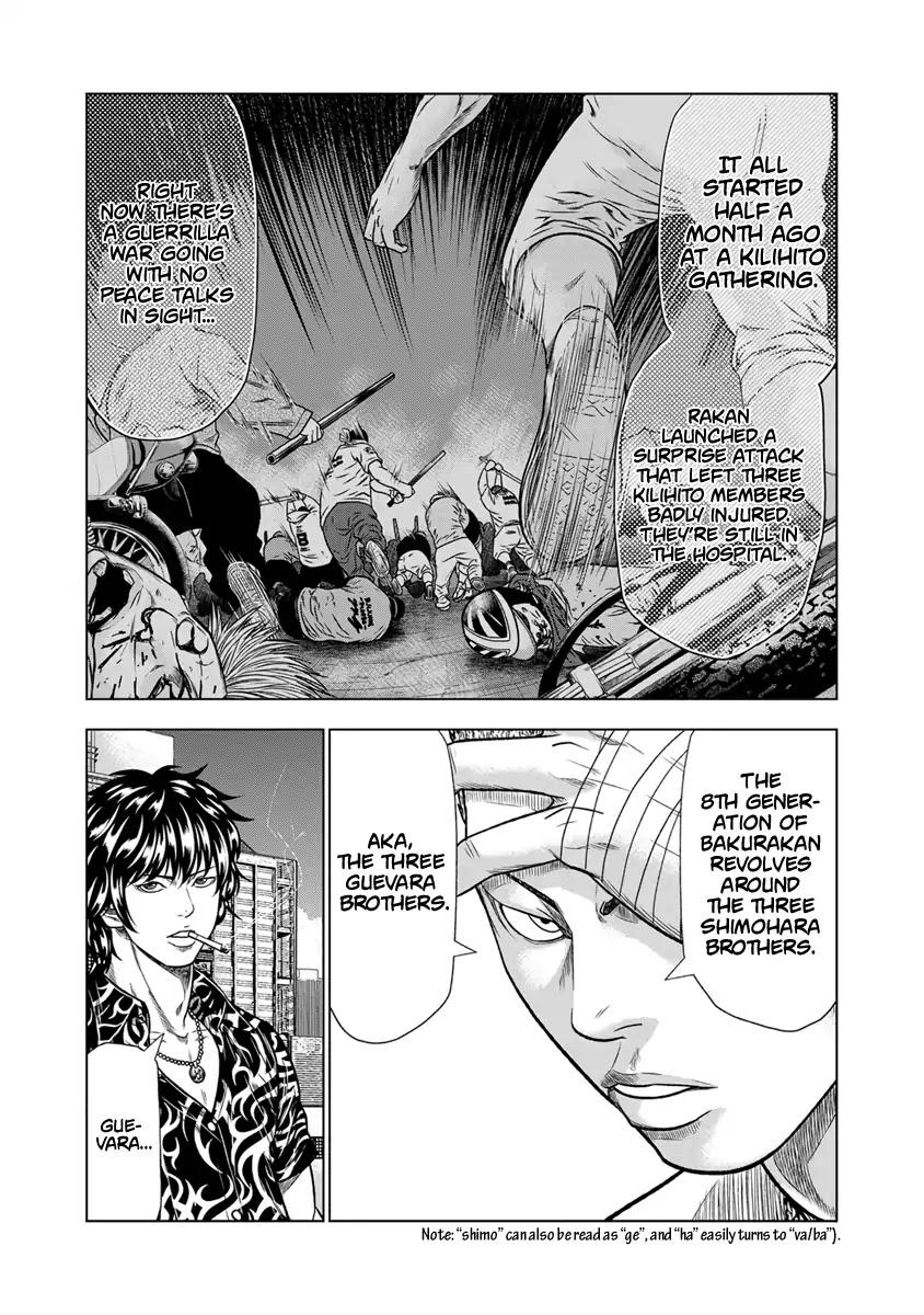 Read Out (Mizuta Makoto) chapter 13 image 9 on Lezhin