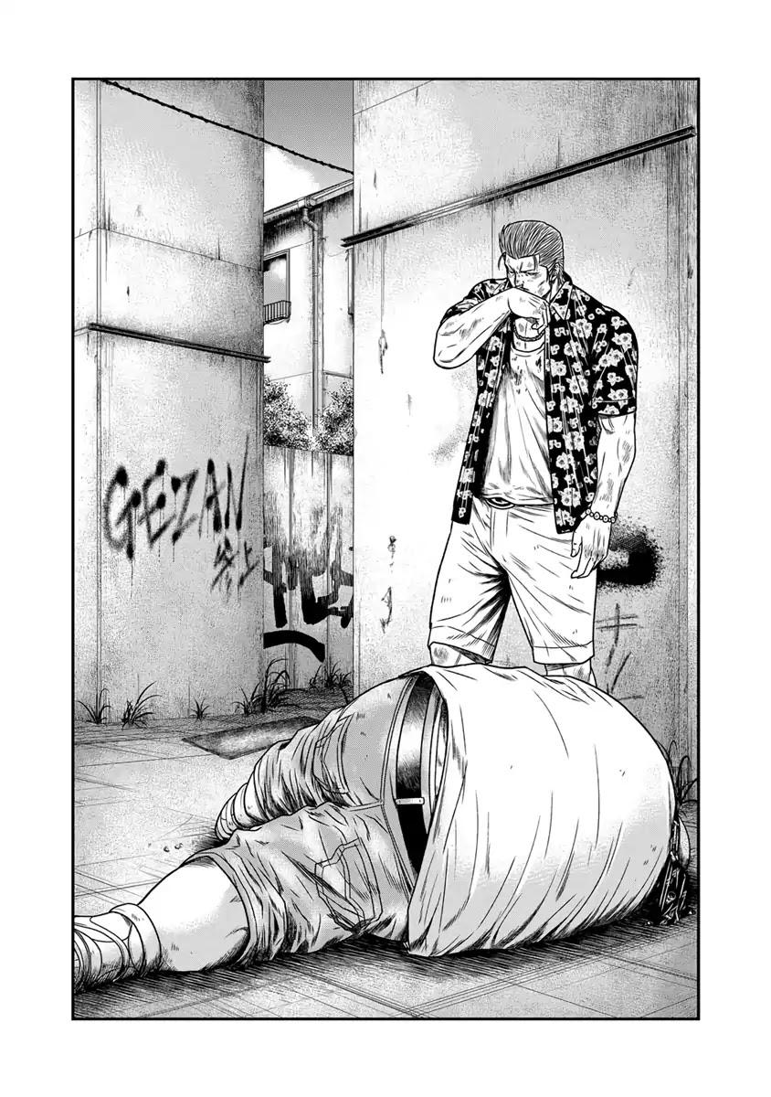 Read Out (Mizuta Makoto) chapter 16 image 2 on Lezhin