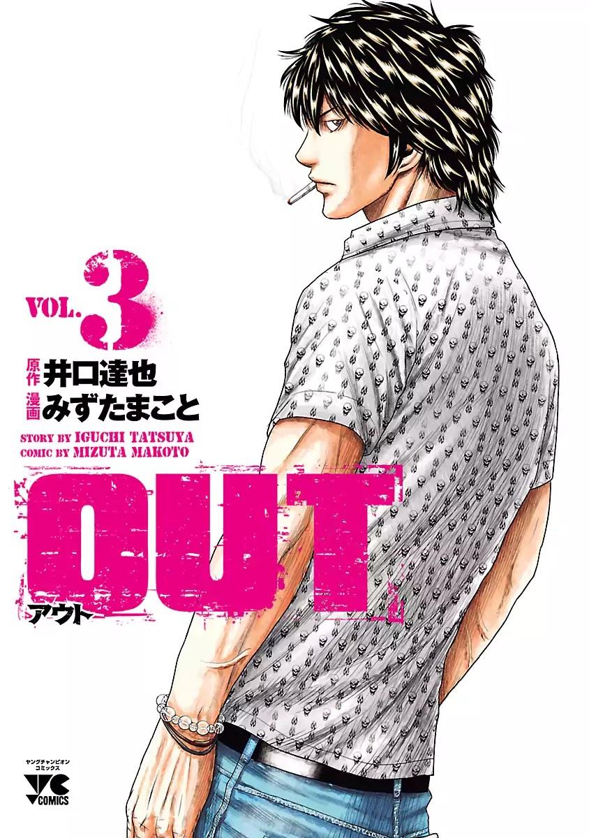 Read Out (Mizuta Makoto) chapter 19 image 2 on Lezhin