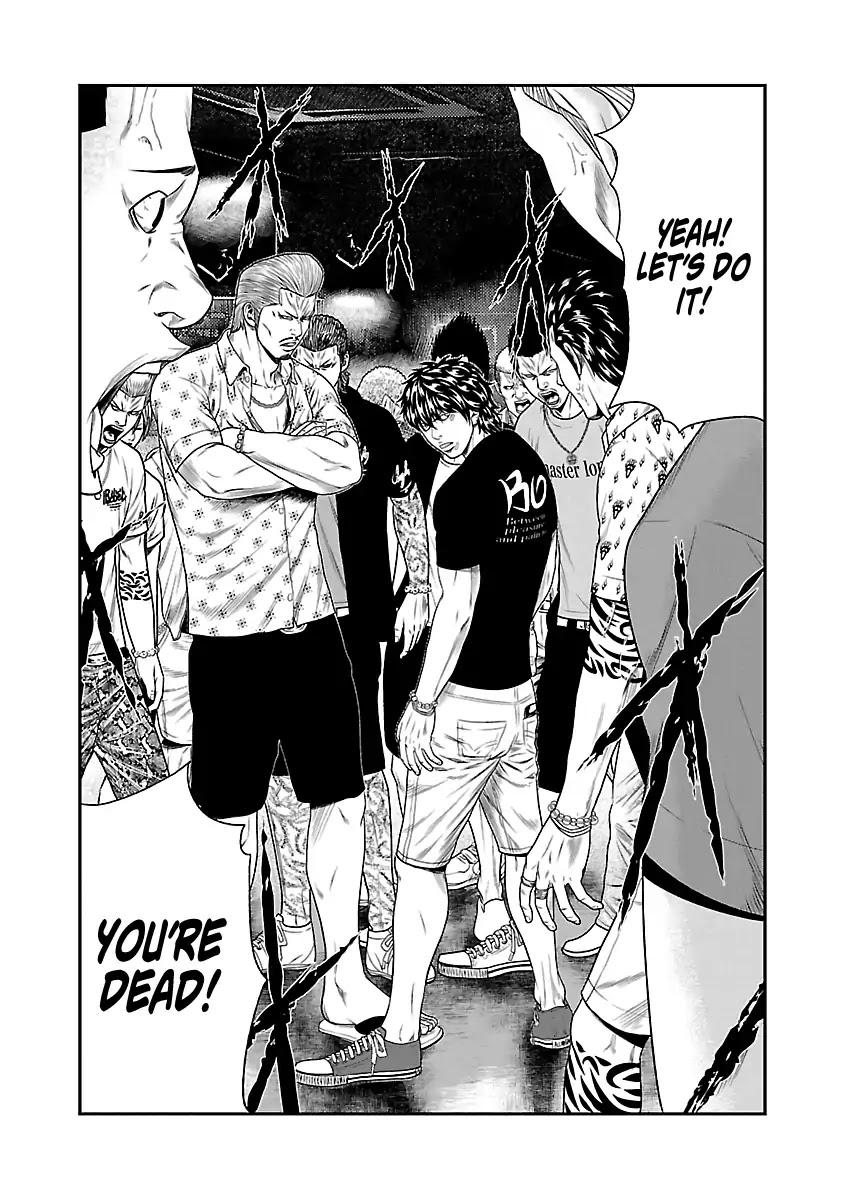 Read Out (Mizuta Makoto) chapter 20 image 2 on Lezhin