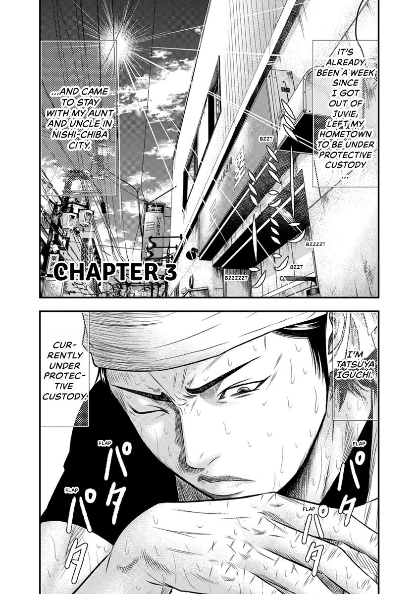 Read Out (Mizuta Makoto) chapter 3 image 0 on Lezhin