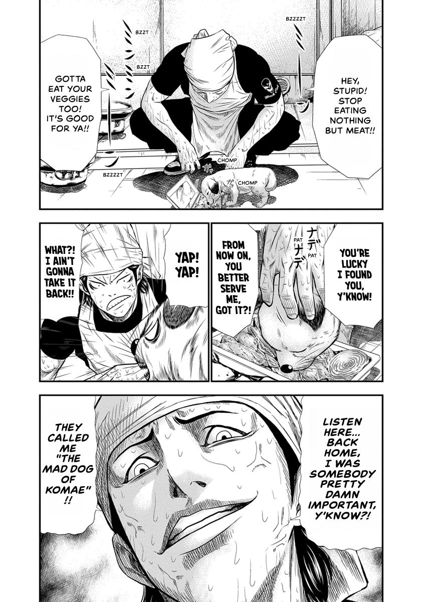Read Out (Mizuta Makoto) chapter 3 image 3 on Lezhin