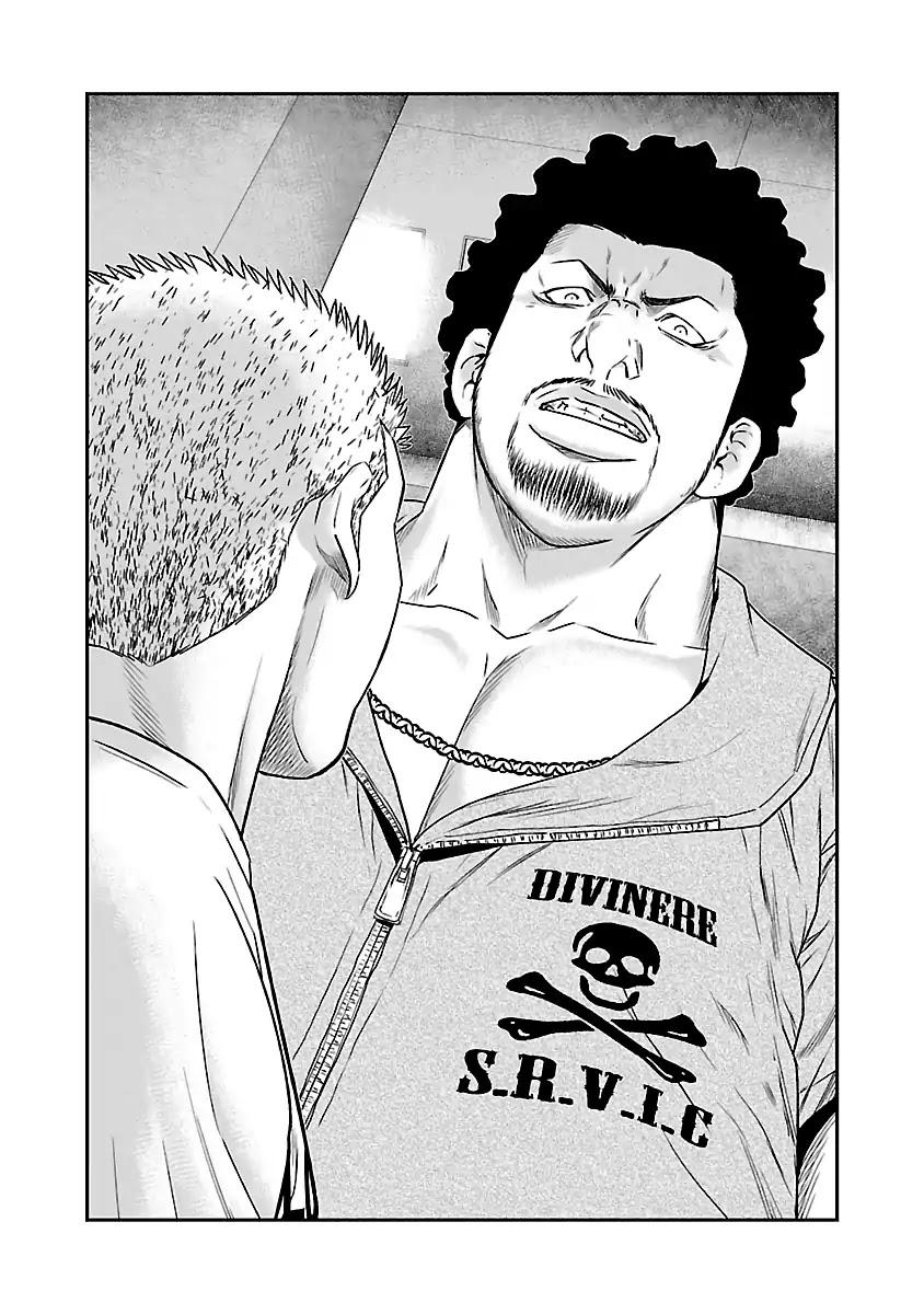 Read Out (Mizuta Makoto) chapter 30 image 2 on Lezhin