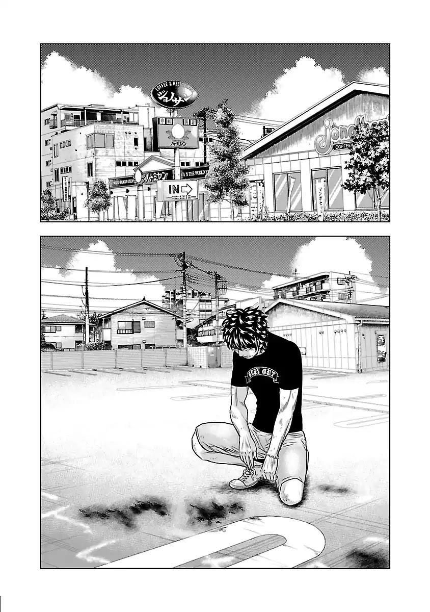 Read Out (Mizuta Makoto) chapter 33 image 2 on Lezhin
