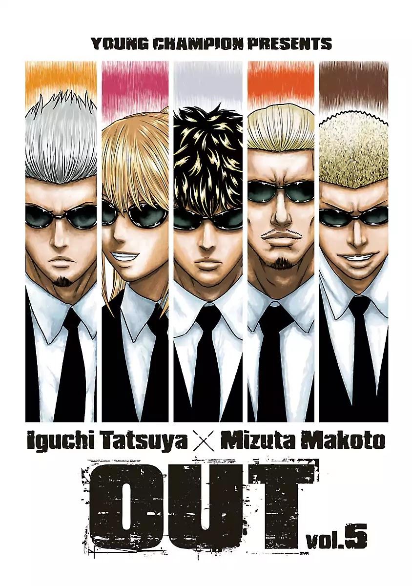 Read Out (Mizuta Makoto) chapter 37 image 2 on Lezhin