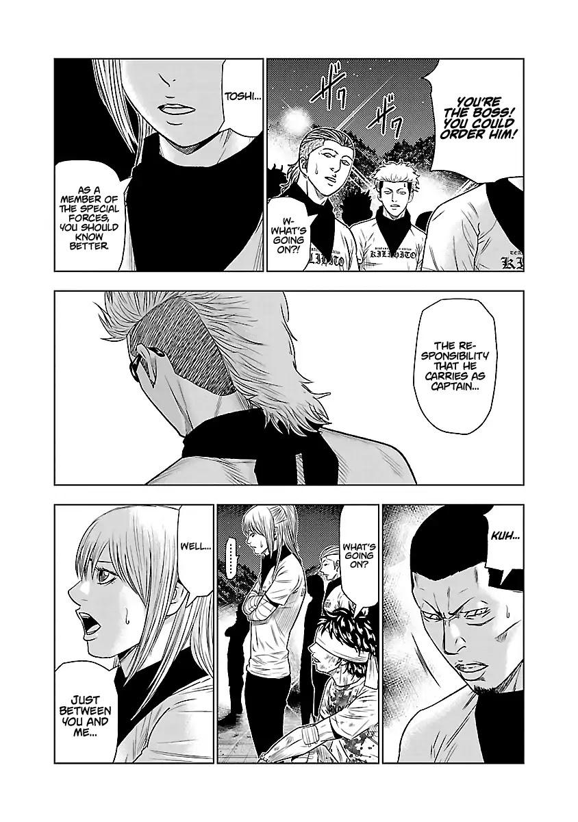 Read Out (Mizuta Makoto) chapter 39 image 11 on Lezhin
