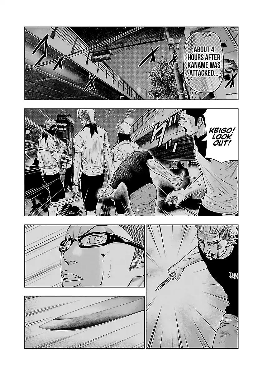 Read Out (Mizuta Makoto) chapter 39 image 12 on Lezhin