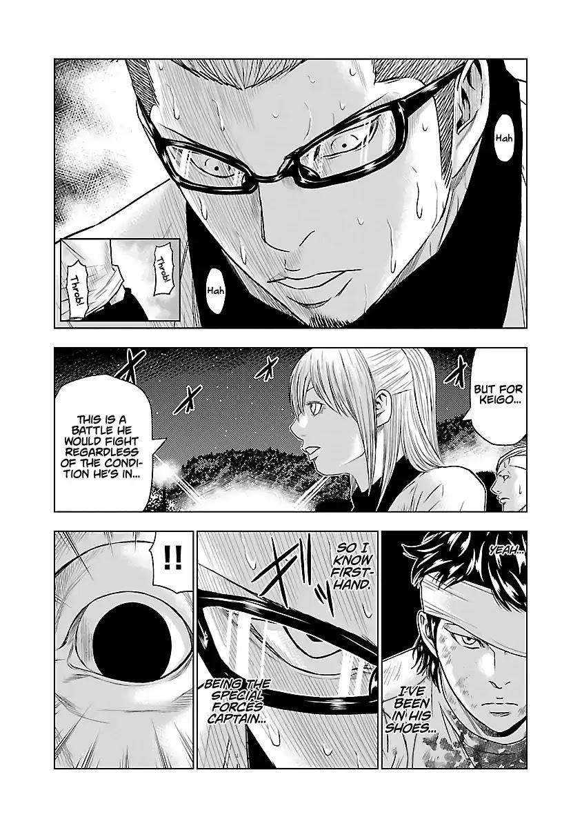 Read Out (Mizuta Makoto) chapter 39 image 17 on Lezhin