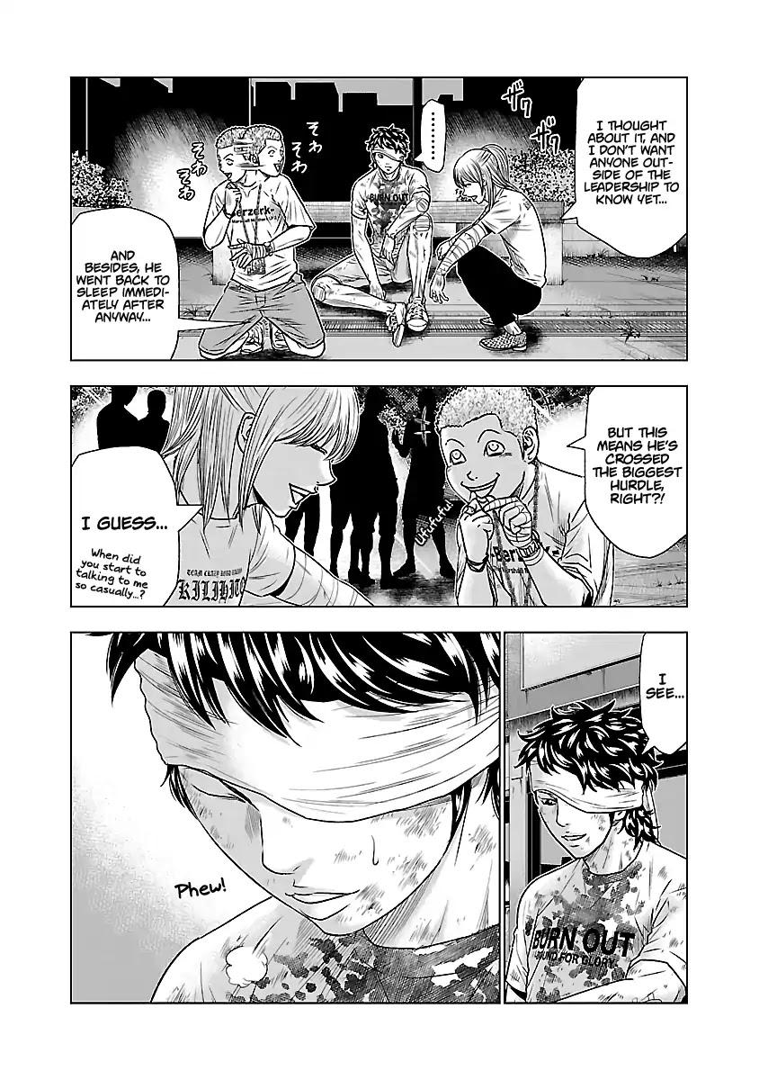 Read Out (Mizuta Makoto) chapter 39 image 3 on Lezhin