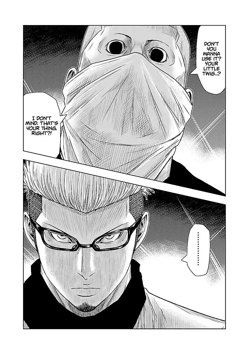 Read Out (Mizuta Makoto) chapter 39 image 7 on Lezhin