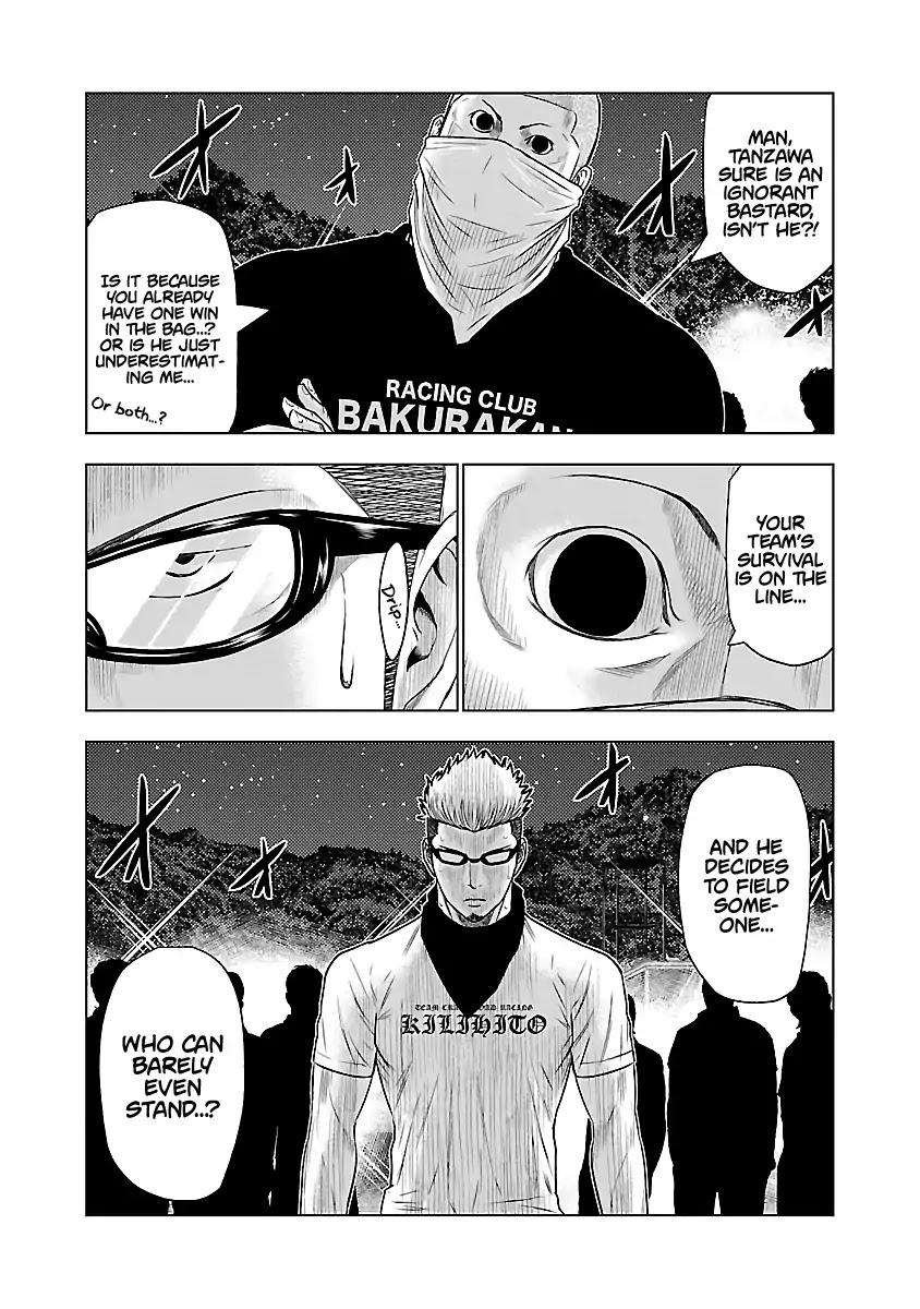 Read Out (Mizuta Makoto) chapter 39 image 8 on Lezhin