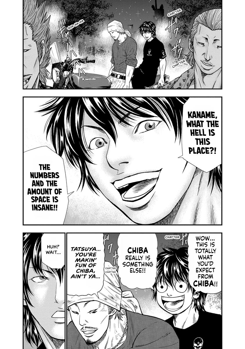 Read Out (Mizuta Makoto) chapter 4 image 2 on Lezhin