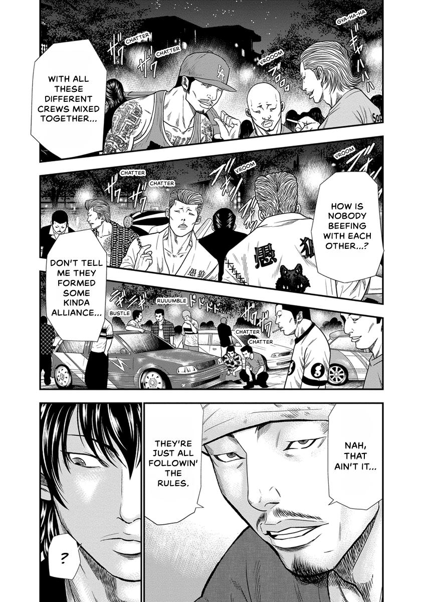 Read Out (Mizuta Makoto) chapter 4 image 3 on Lezhin