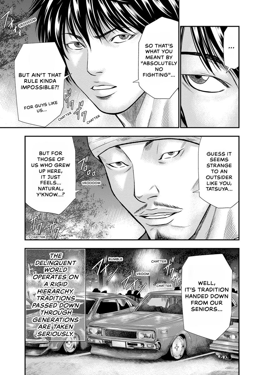 Read Out (Mizuta Makoto) chapter 4 image 5 on Lezhin