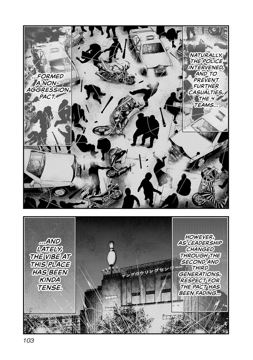 Read Out (Mizuta Makoto) chapter 4 image 7 on Lezhin