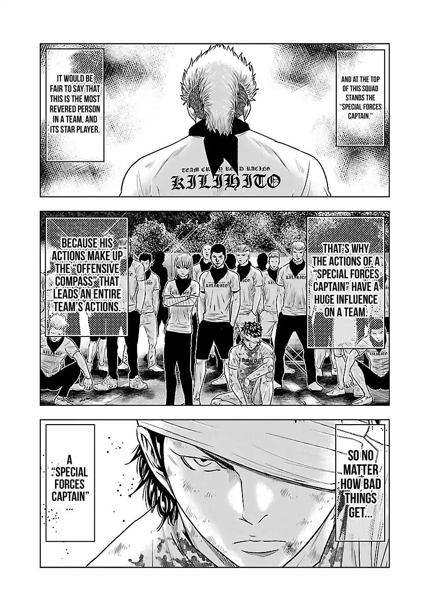 Read Out (Mizuta Makoto) chapter 40 image 3 on Lezhin