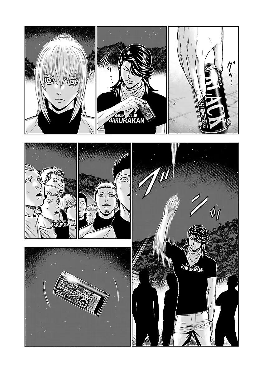 Read Out (Mizuta Makoto) chapter 44 image 3 on Lezhin