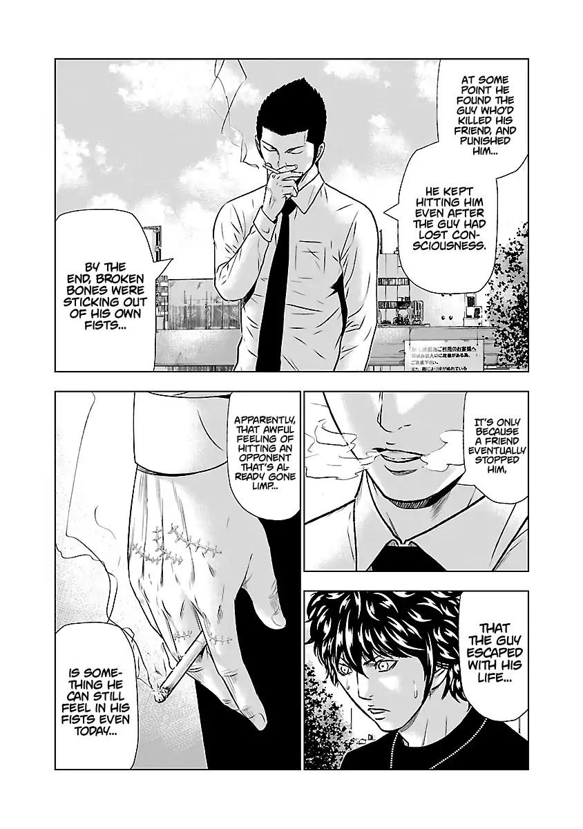 Read Out (Mizuta Makoto) chapter 49 image 10 on Lezhin