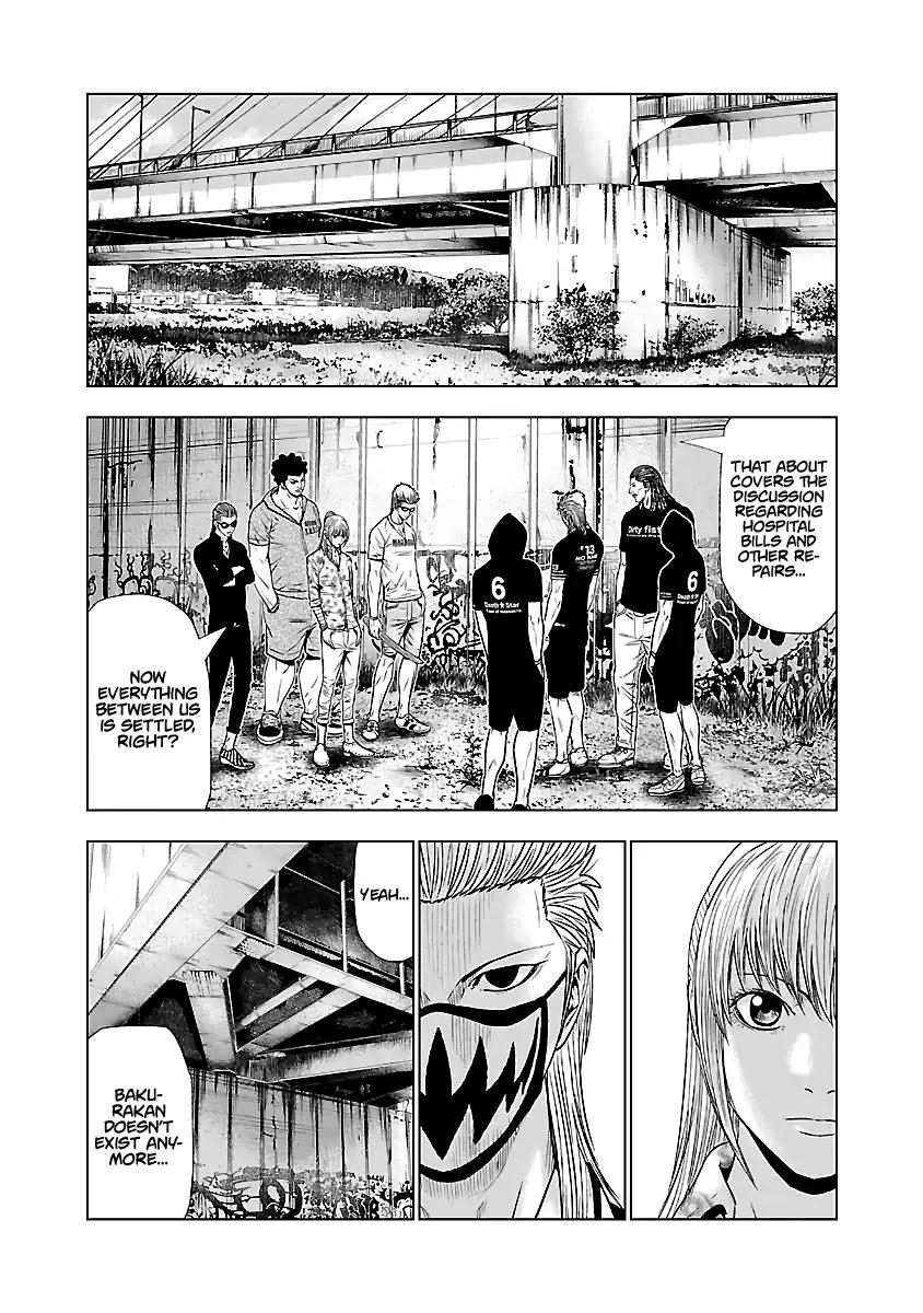 Read Out (Mizuta Makoto) chapter 49 image 12 on Lezhin
