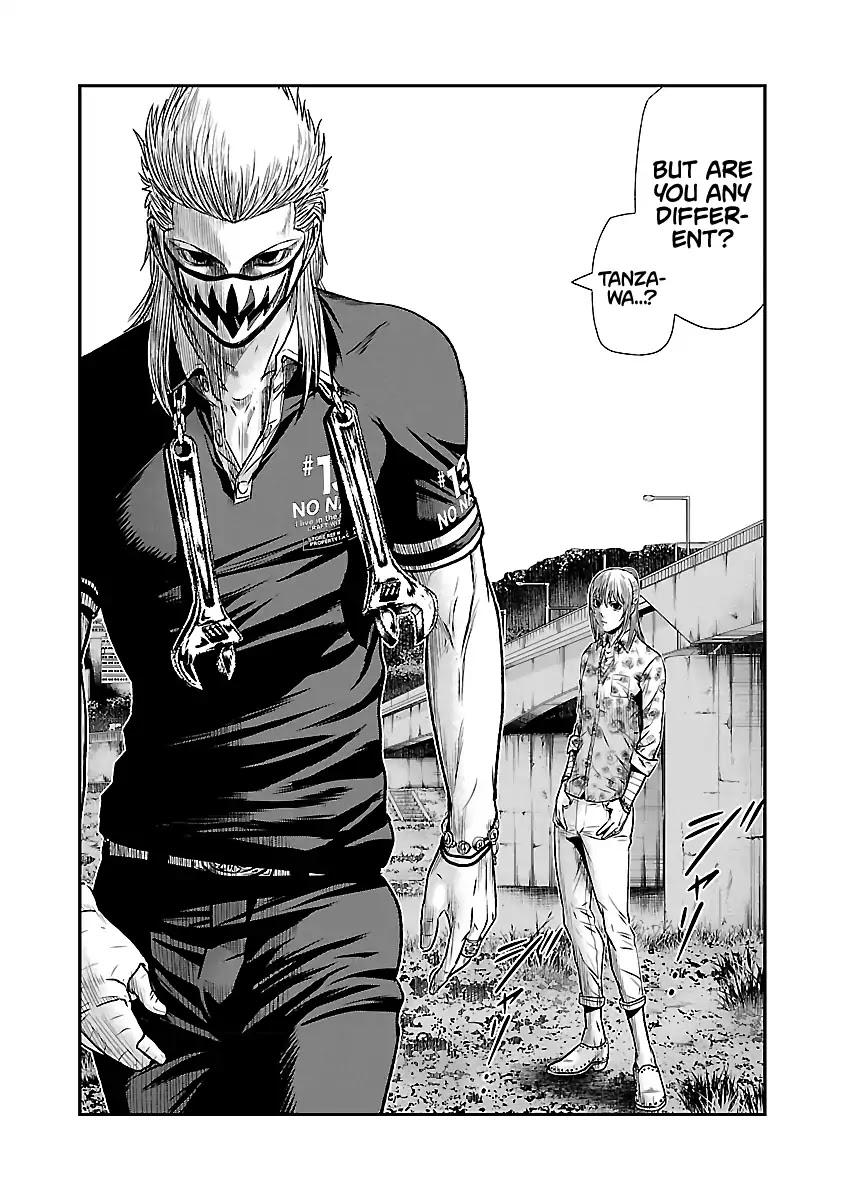 Read Out (Mizuta Makoto) chapter 49 image 16 on Lezhin