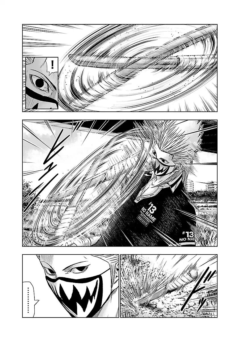 Read Out (Mizuta Makoto) chapter 49 image 3 on Lezhin