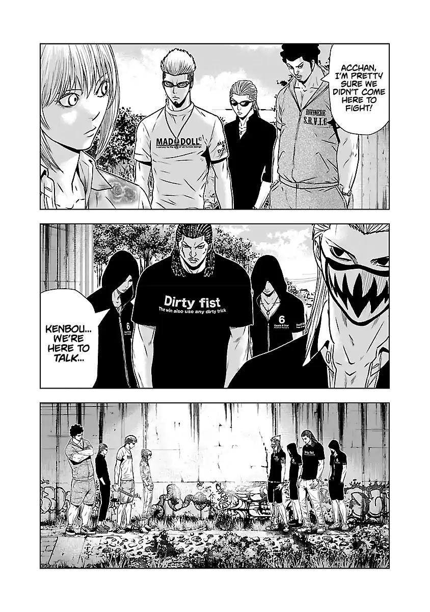 Read Out (Mizuta Makoto) chapter 49 image 5 on Lezhin