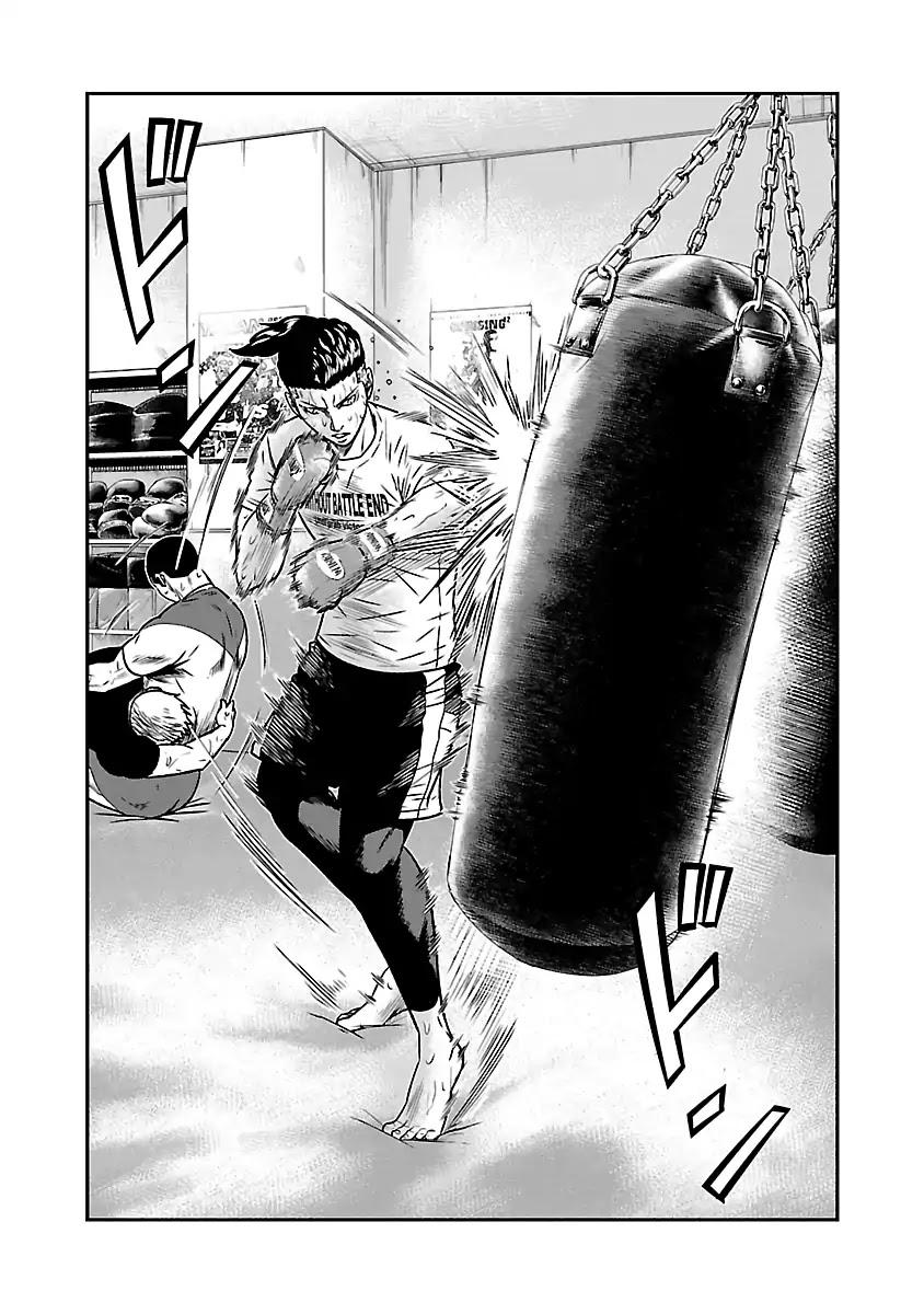 Read Out (Mizuta Makoto) chapter 53 image 2 on Lezhin