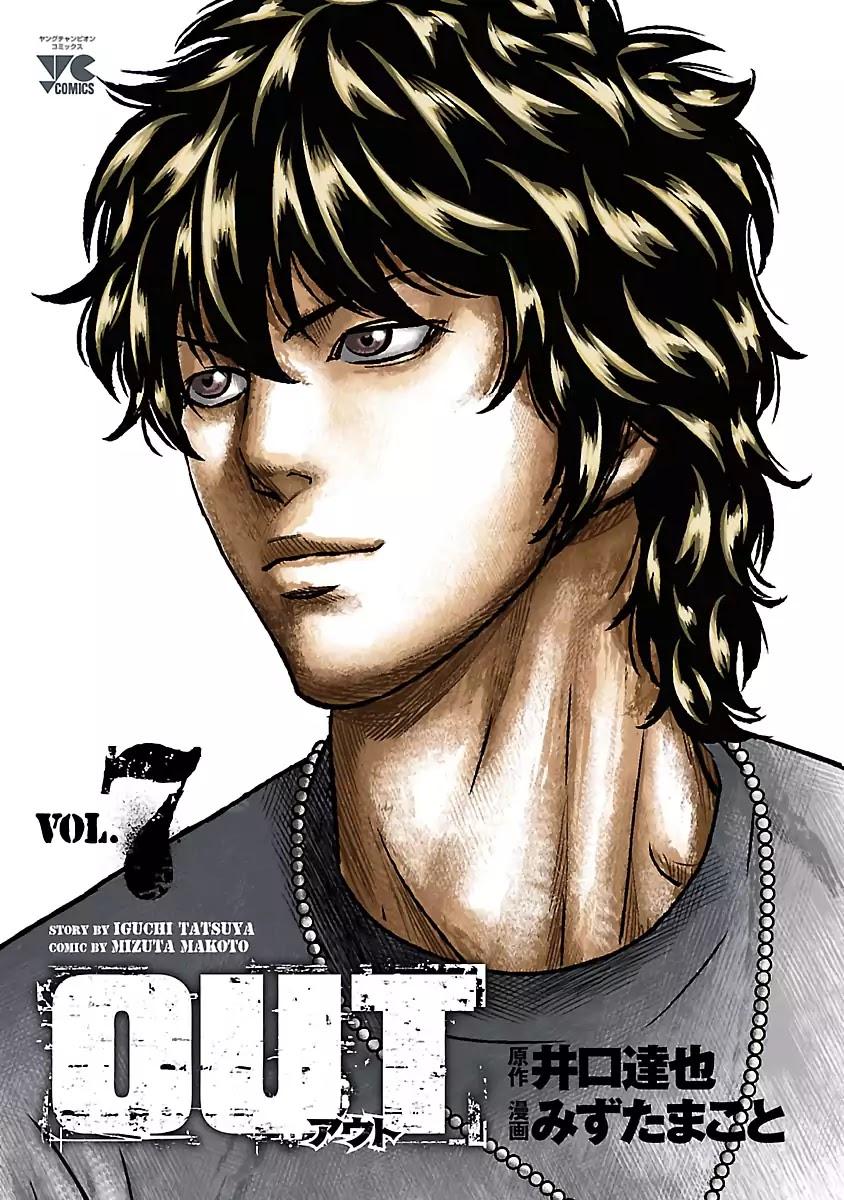 Read Out (Mizuta Makoto) chapter 56 image 2 on Lezhin