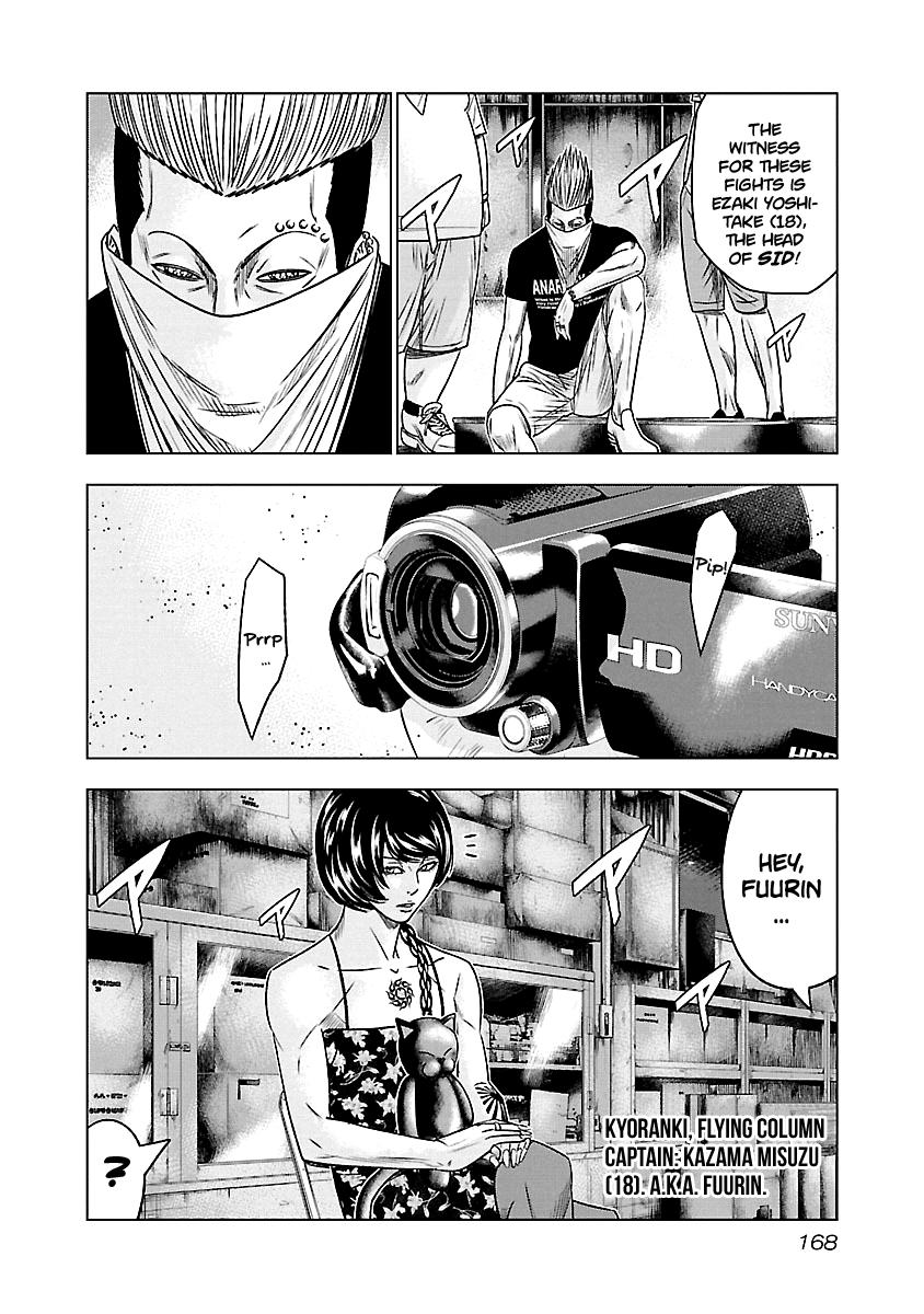 Read Out (Mizuta Makoto) chapter 64 image 3 on Lezhin