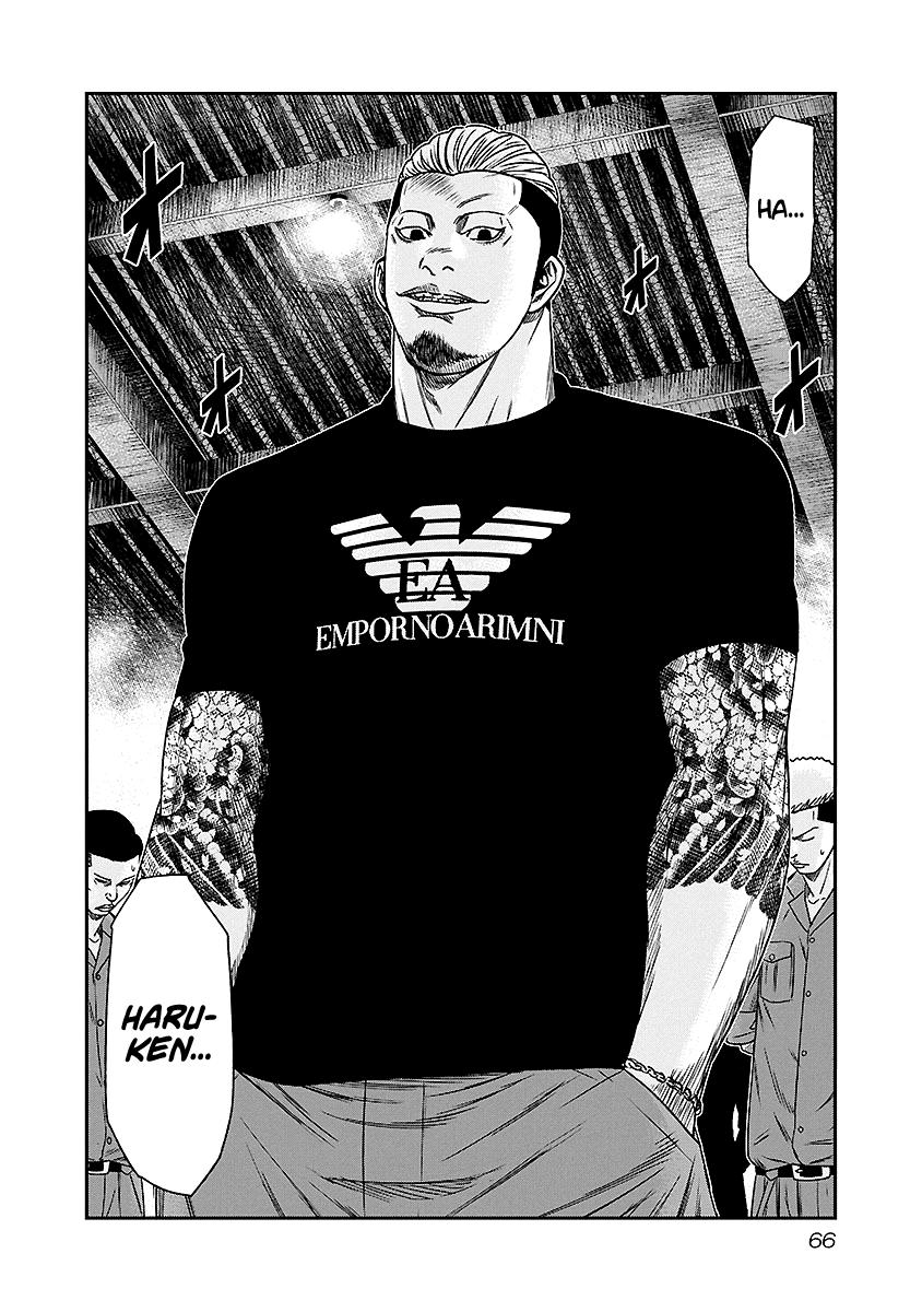 Read Out (Mizuta Makoto) chapter 68 image 2 on Lezhin