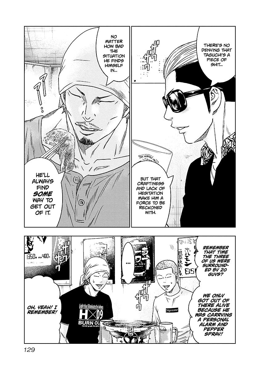 Read Out (Mizuta Makoto) chapter 71 image 3 on Lezhin