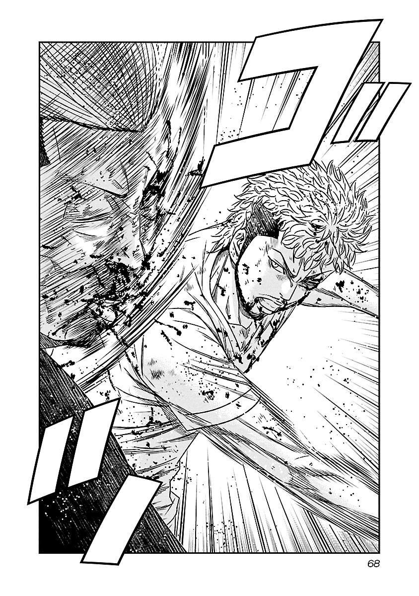 Read Out (Mizuta Makoto) chapter 77 image 2 on Lezhin