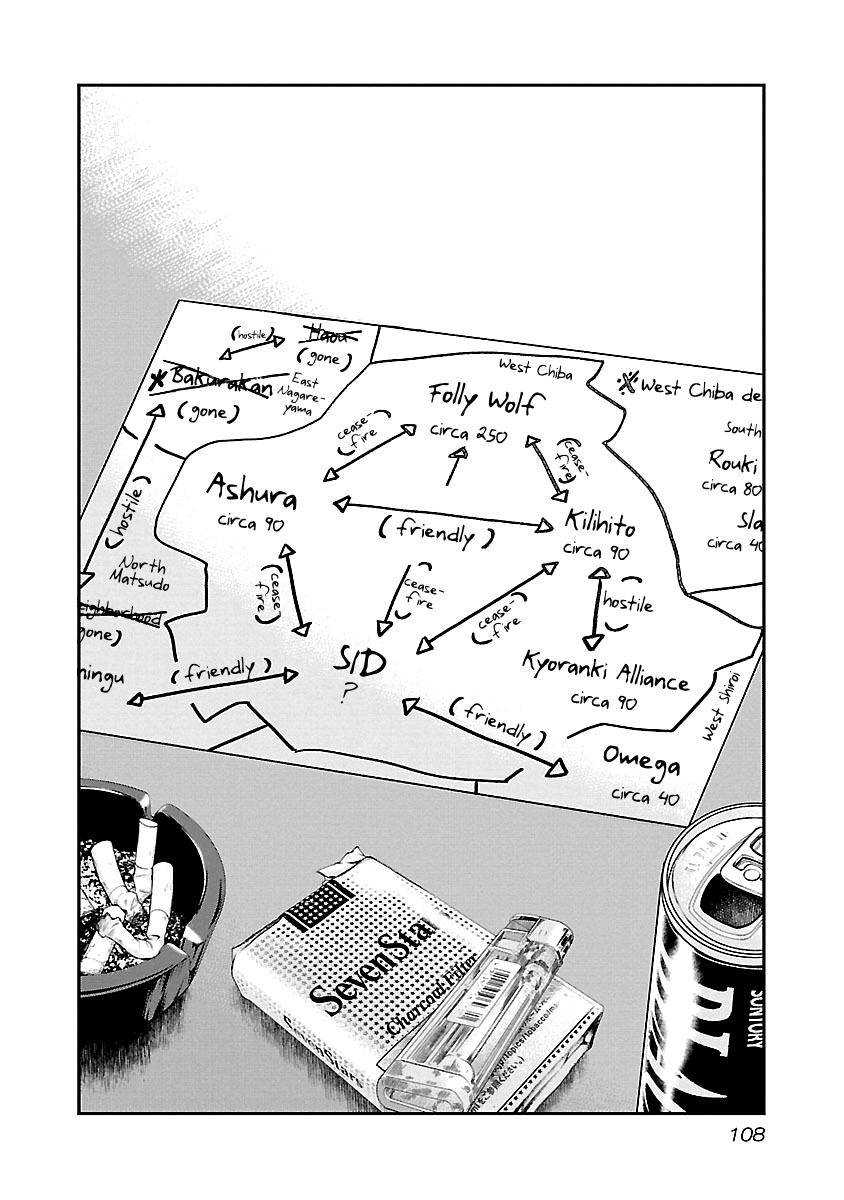 Read Out (Mizuta Makoto) chapter 79 image 2 on Lezhin